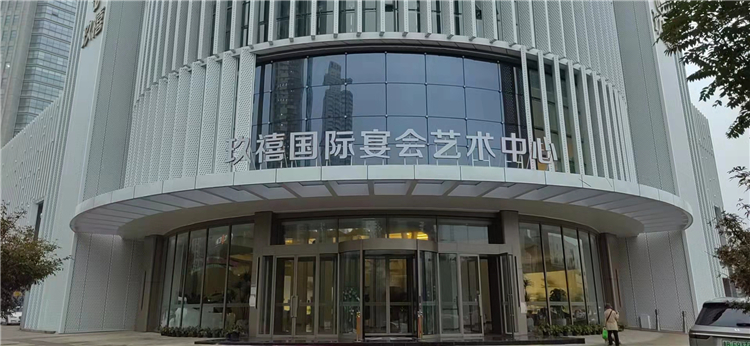 青島玖禧國際宴會中心加固改造項目
