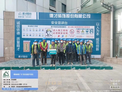 市南區政府辦公樓改造項目